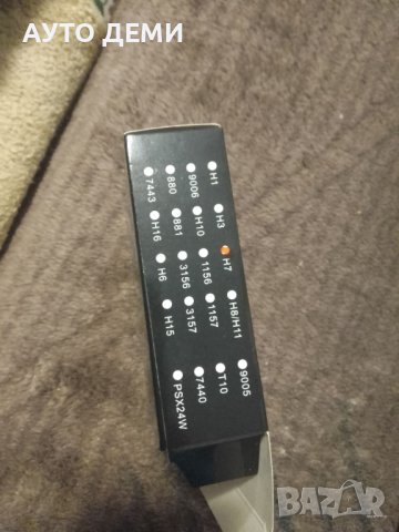 **ТОП* 2броя H7 ЛЕД крушки с 12 светодиода светещи в бяла светлина за фар на кола автомобил джип ван, снимка 8 - Аксесоари и консумативи - 39068698