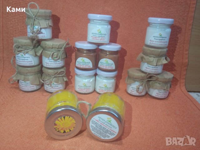 Ръчно изработени натурални кремове за лице на БЮДЖЕТНИ ЦЕНИ, снимка 15 - Козметика за лице - 35537773