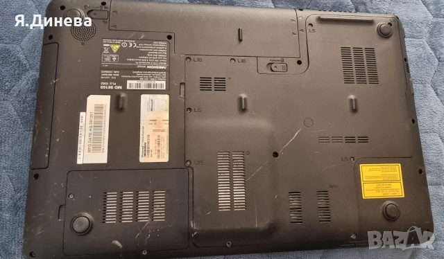 Лаптоп Medion E7212 15,6 за части , снимка 8 - Части за лаптопи - 52457315