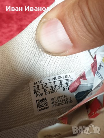 маратонки Adidas Quadcube  номер 41 ,5-42, снимка 9 - Маратонки - 37313007