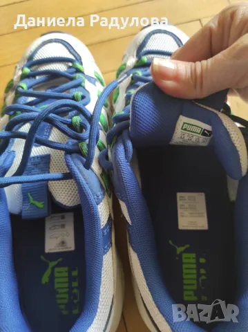 Puma Cell Endura-40 номер