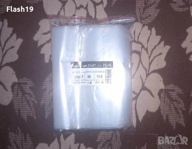 Плик с цип 21 x 27 cm 100 броя