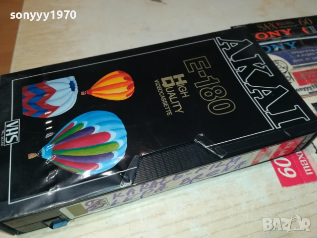 AKAI-LEPA BRENA I SLADKI GREH & KARATE FILM-VHS VIDEO 1306250930, снимка 5 - Други музикални жанрове - 50650816