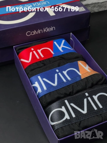 Мъжки боксерки, снимка 10 - Бельо - 52633675