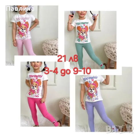 Комплекти за момиче с къс ръкав, снимка 3 - Детски комплекти - 49003589