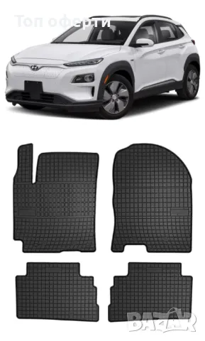 Гумени стелки Frogum съвместими с Hyundai Kona Electric (2018-), снимка 5 - Аксесоари и консумативи - 48479150