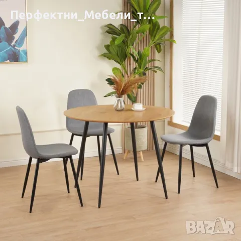 Голяма маса за заведение,офис или дома-диам.90см./100см кръгла