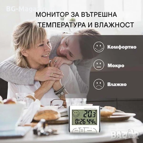 Дигитален термометър и влагомер със сонда за вътрешна и външна температура електронен хигрометър, снимка 3 - Друга електроника - 51028344
