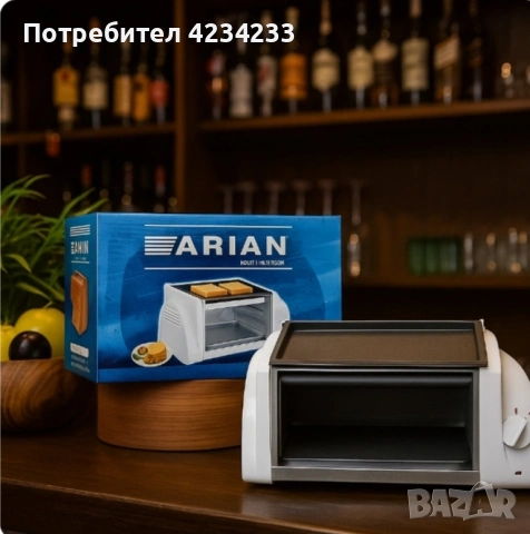 Електрически грил 