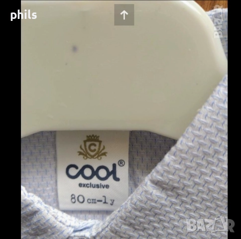 пуловер с риза Cool  р 80, снимка 3 - Комплекти за бебе - 30951031