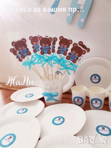 Украса За бебешка погача на тема Мечета , снимка 7 - Други - 37488447