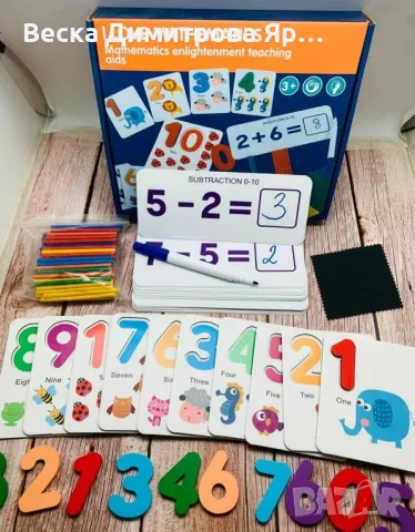 Дървена образователна игра за най-малките на английски език WJ4, снимка 5 - Образователни игри - 47726828