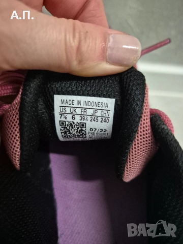 Дамски маратонки adidas terrex, снимка 5 - Маратонки - 52215716