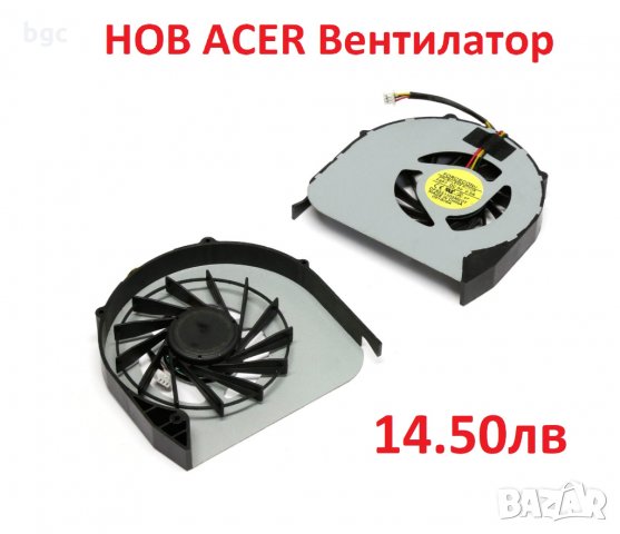 ЧАСТИ за ЛАПТОПИ ACER Aspire TravelMate Extensa GateWay Packard-Bell VNITRO Predator и, снимка 10 - Части за лаптопи - 27006884