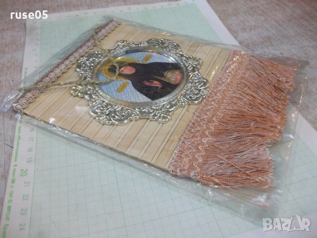 Църковен аксесоар, снимка 3 - Други ценни предмети - 28257848