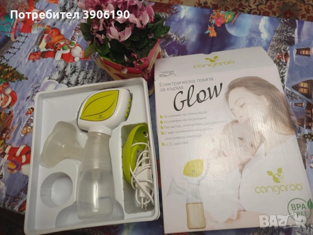 Помпа за кърма