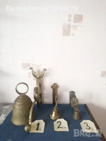 Стари камбанки, звънци. , снимка 3 - Антикварни и старинни предмети - 47823248