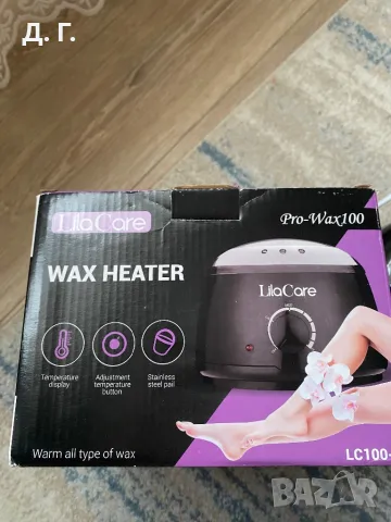 Комплект за епилация, снимка 2 - Епилатори - 48294960