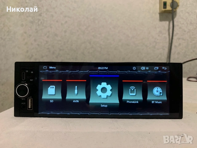 Мултимедия 1 Дин, снимка 6 - Аксесоари и консумативи - 53124592