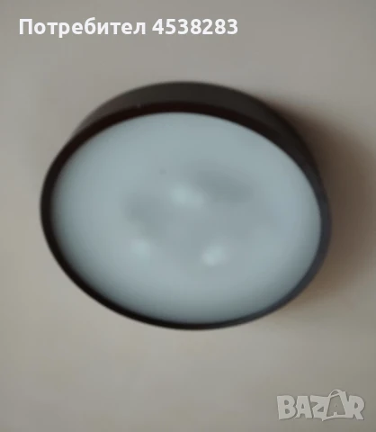 Плафон Канлукс, ф500, снимка 1