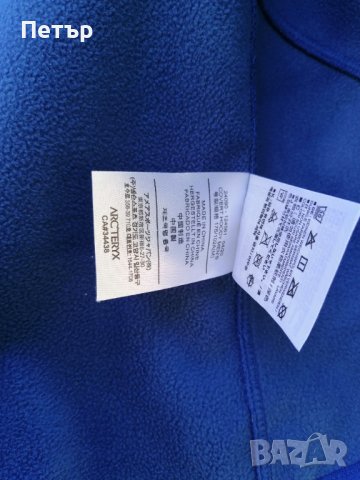 Продавам ново мъжко синьо яке уиндстопър Arc'teryx , снимка 7 - Якета - 36789242