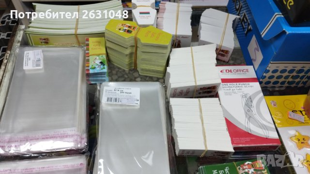 картончета и опаковки за мартеници, снимка 1 - Други стоки за дома - 44002059