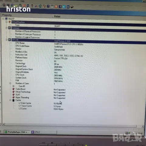 Продавам компютър с Pentium D процесор, снимка 3 - За дома - 49763937