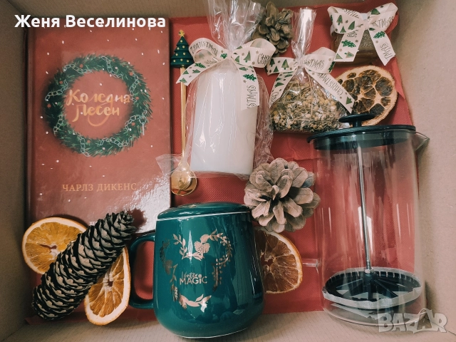 Коледен комплект в кутия
