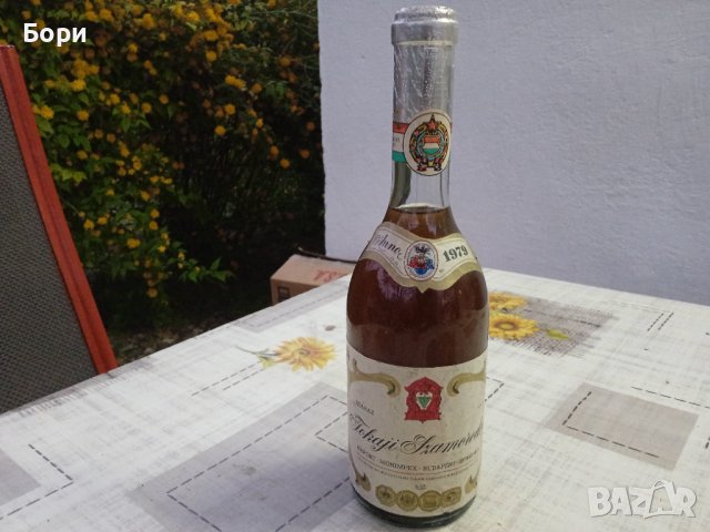 Колекционерски 1971/72/79г, снимка 3 - Други ценни предмети - 40753735