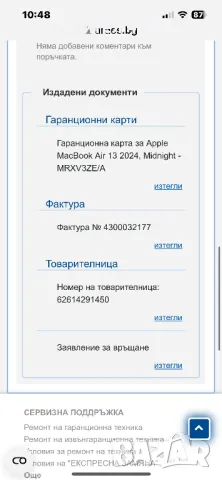 Mac book air 2024 M3, снимка 7 - Лаптопи за работа - 48615001