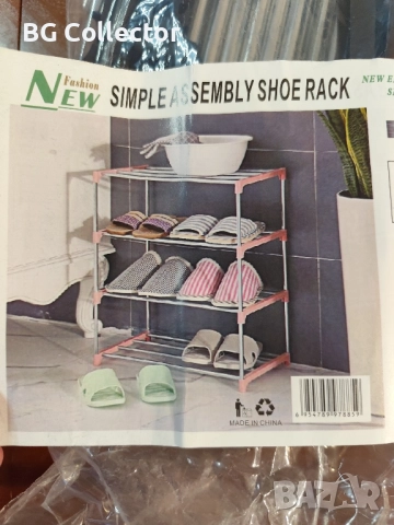 етажерки за обувки 2 бр