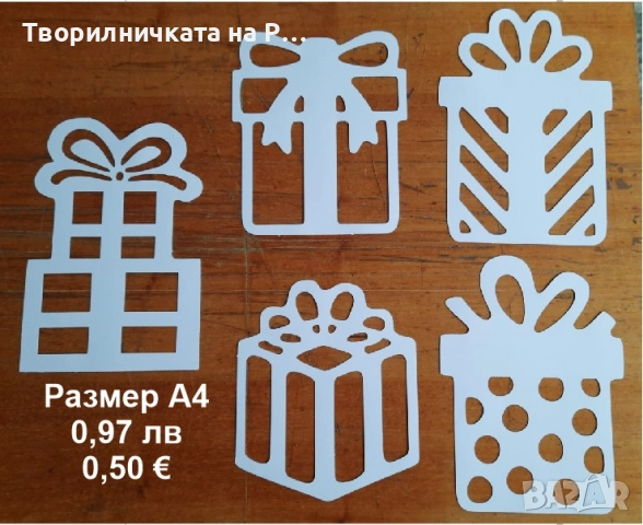 Коледна украса, снимка 16 - Други - 52823928