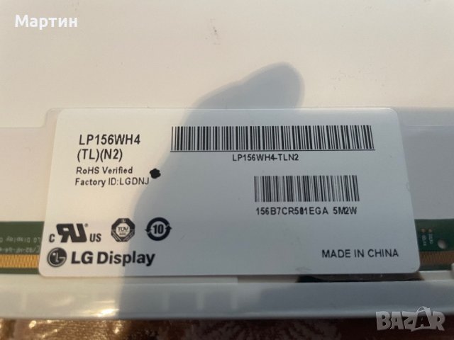 LED HD LG Матрица/Дисплей за лаптоп LP156WH4 (TL)(N2) 15.6”, снимка 2 - Други - 43605005