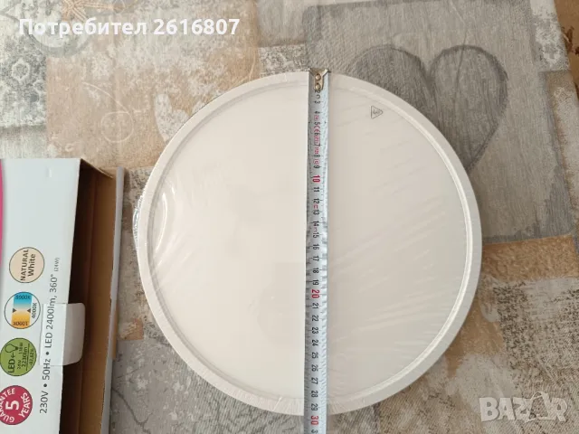 Плафон LED RABALUX 24W, снимка 4 - Лампи за таван - 44857063