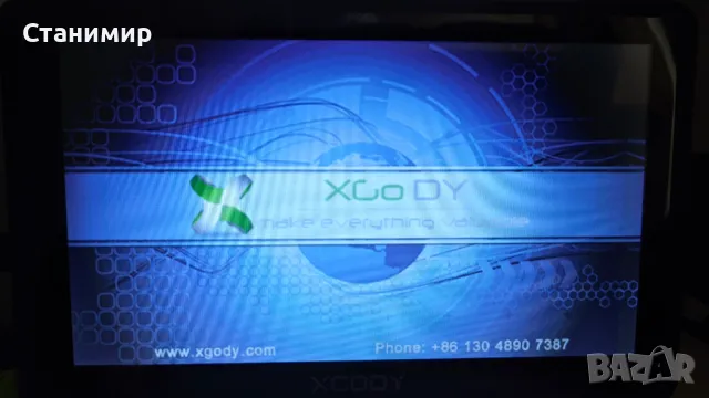 Навигация за камион XCODY 7" с три програми за навигация , снимка 3 - Други - 48219527