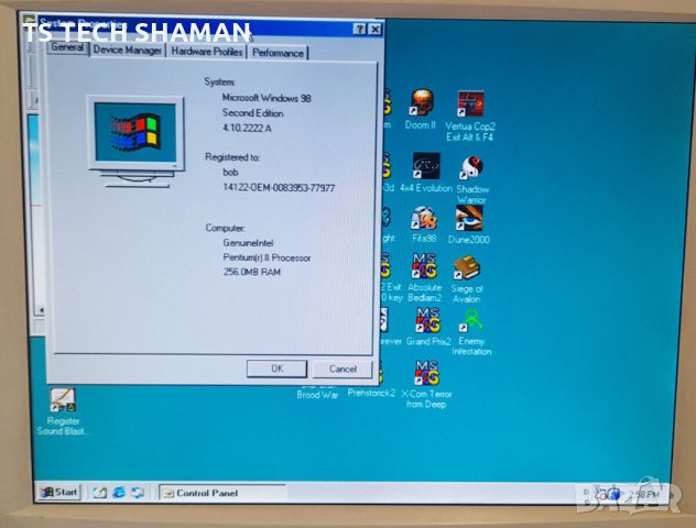 Продавам ретро компютър COMPAQ с инсталиран Windows 98 и 23класически игри., снимка 7 - Геймърски - 43472980