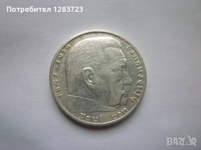 2 райхс марки 1939 година, снимка 9 - Нумизматика и бонистика - 52983185