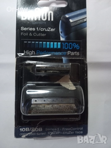 Braun Series 1 10B/20B резервни ножчета за машинка, снимка 3 - Други - 52108569