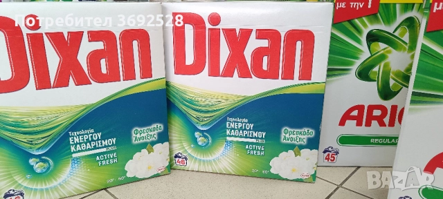 Перилни и почистващи препарати, внос от Италия, Гърция, Турция , снимка 12 - Други стоки за дома - 52583591