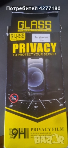 Протектори за iPhone  на снимките пише за кои модели са, снимка 3 - Стъкла за телефони - 52535277