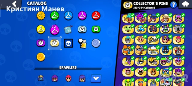 Брол Старс акаунт от 2016, снимка 14 - Други игри и конзоли - 53168568