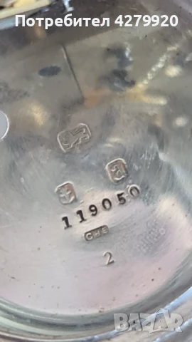 Джобен мъжки сребърен часовник, снимка 4 - Мъжки - 51300570