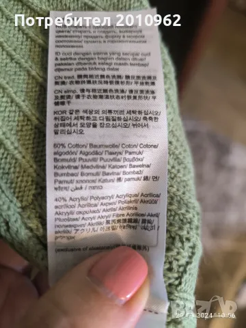 Жилетка Esprit, снимка 3 - Жилетки - 47793146