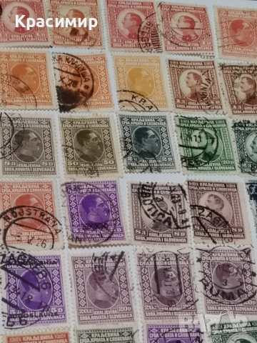 Кралство СХС пощенски марки 102 бр. , снимка 17 - Филателия - 52899835