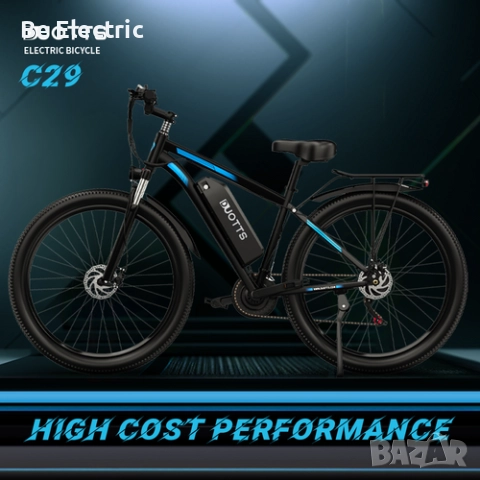 НОВО!!! Електрически Велосипед Duotts C29 750W 48V/15Ah , снимка 10 - Велосипеди - 51971584
