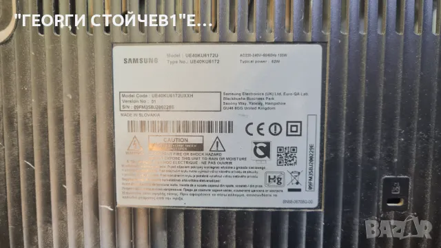 UE40KU6172U  BN41-02528A  BN44-00805A     CY-WK040HGLV1H   V5DU-400DCA-R  V5DU-400DCB-R1, снимка 2 - Части и Платки - 50440870
