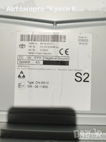 AT2203 навигация мултимедия за Toyota Yaris Cross 2025г 1.5хибрит, снимка 3 - Части - 53573083