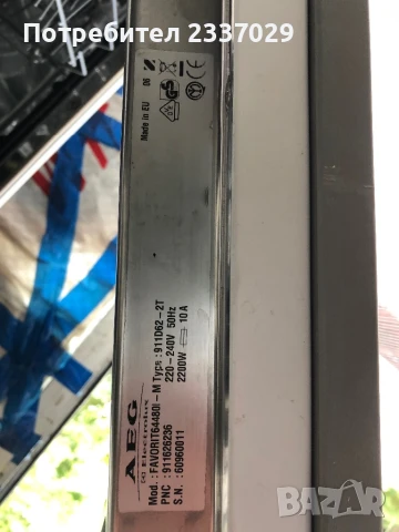 Съдомиялна:АЕГ-45см,комплектна,свети,за профилактика, снимка 3 - Съдомиялни - 51049198