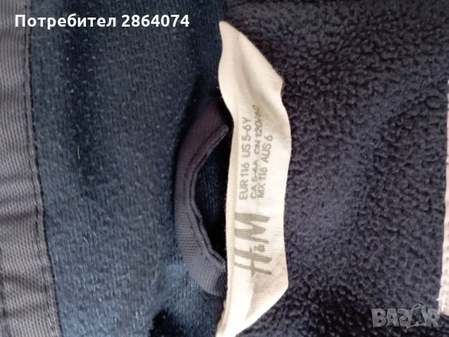 Детски зимни якета за близнаци, снимка 7 - Детски якета и елеци - 34702026