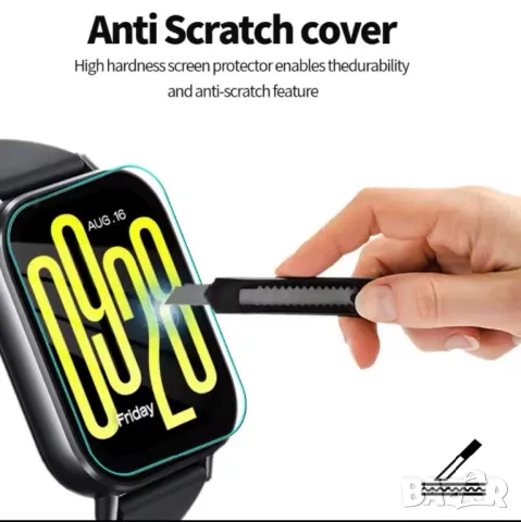 За Xiaomi watch 5 lite-стъклени протектори